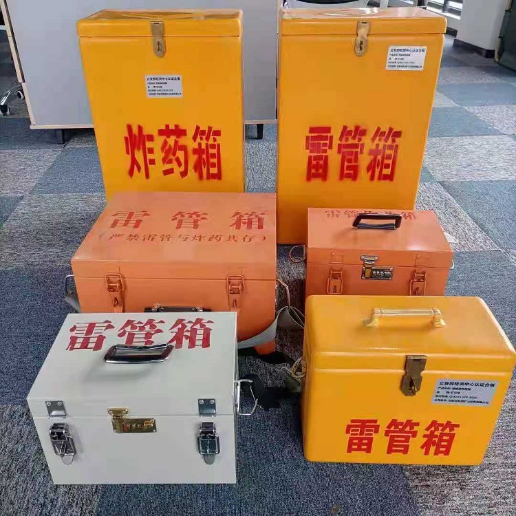 宁晋矿山民爆物品存储怕违规？火工品存放箱这样选才合规又安全