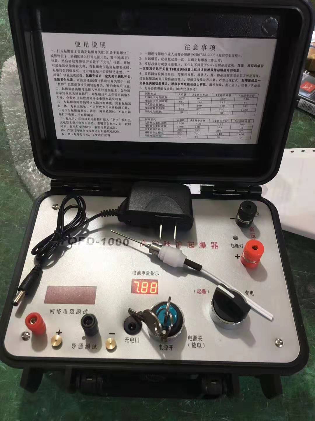 宁晋发爆器（矿用起爆器）：爆破作业的“总开关”，你真的了解它吗？